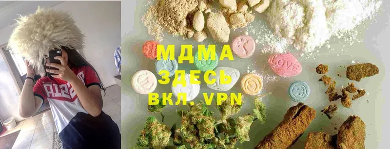 MDMA кристаллы  купить   Карабулак 